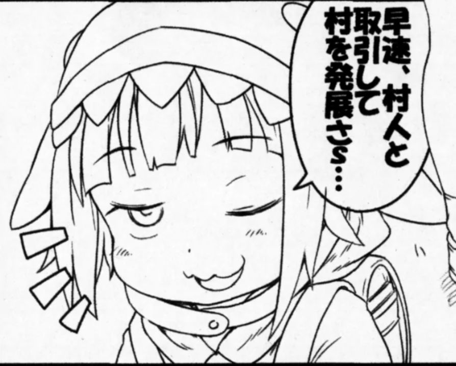 漫画